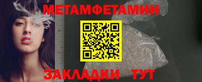 ALPHA PVP Сланцы