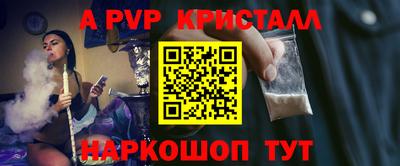 кокаин премиум Славянск-на-Кубани