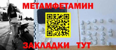 кокаин премиум Славянск-на-Кубани