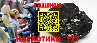 ALPHA PVP Сланцы