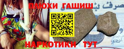 мефедрон VHQ Славгород