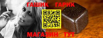 мефедрон VHQ Славгород