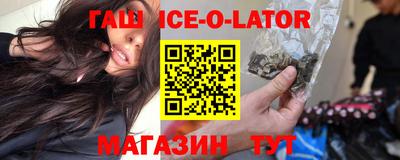мефедрон VHQ Славгород