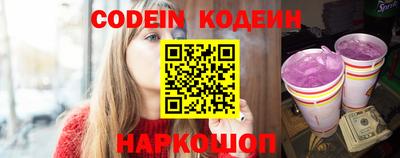 мефедрон VHQ Славгород