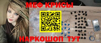 кокаин премиум Славянск-на-Кубани