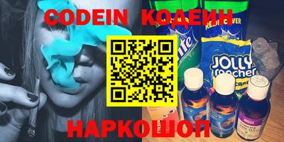 ALPHA PVP Сланцы