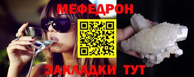 ALPHA PVP Сланцы