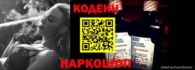 мефедрон VHQ Славгород