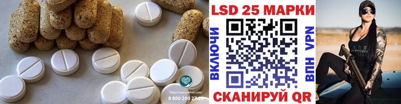 ЛСД экстази ecstasy Моршанск