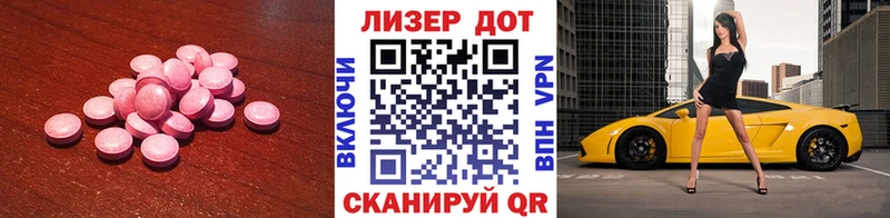 закладки  Моршанск  кракен ТОР  ЛСД экстази кислота 