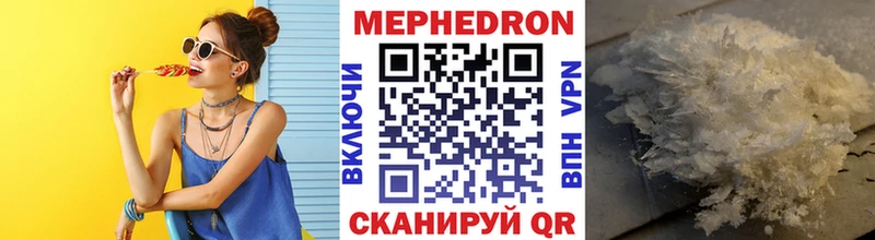Меф 4 MMC  купить наркотик  Моршанск 