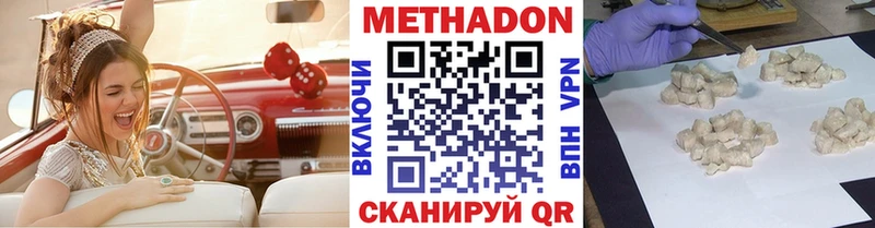 закладки  площадка официальный сайт  Метадон белоснежный  Моршанск 