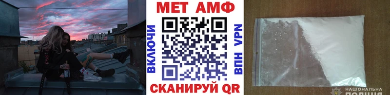 МЕТАМФЕТАМИН Methamphetamine  ОМГ ОМГ ТОР  Моршанск 