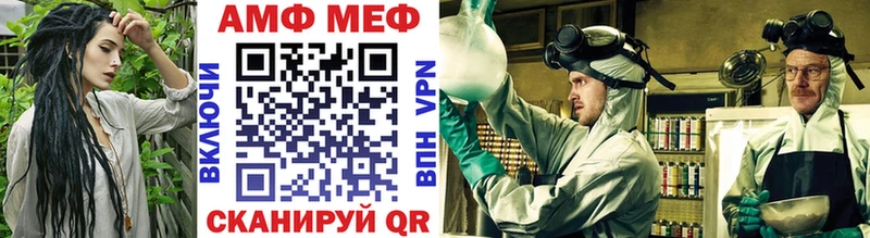 Метамфетамин Methamphetamine Моршанск