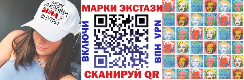 Наркотические марки 1,8мг Моршанск