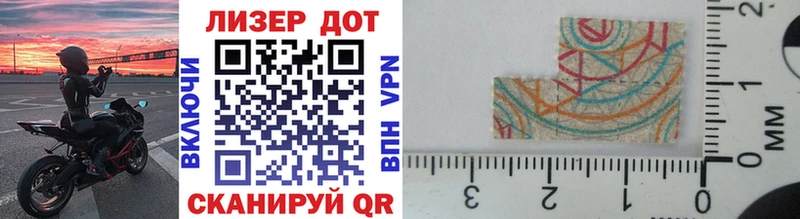 OMG купить цена Моршанск Марки 25I-NBOMe 1,5мг