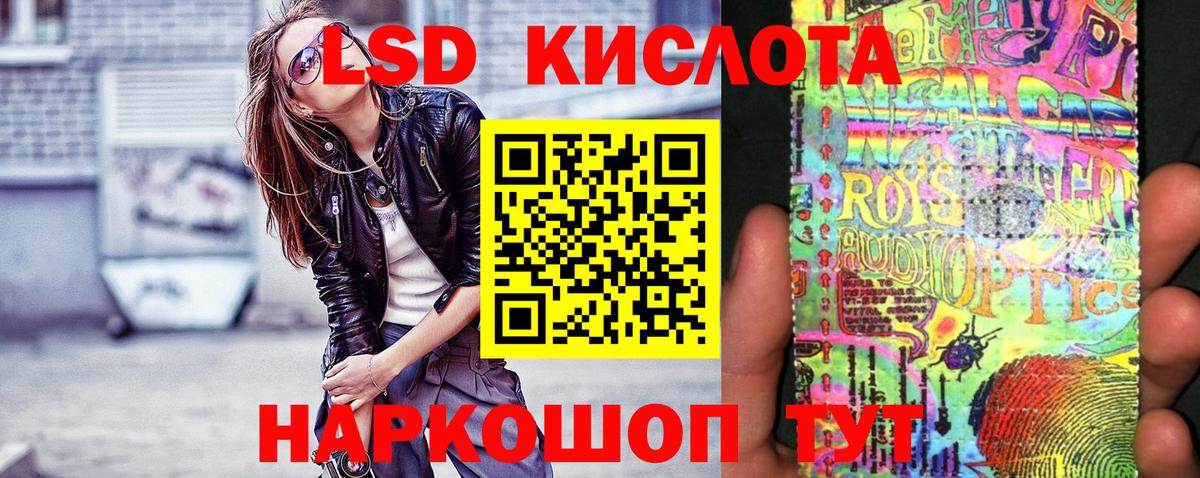 Марки N-bome 1500мкг  Вход с VPN  Моршанск 