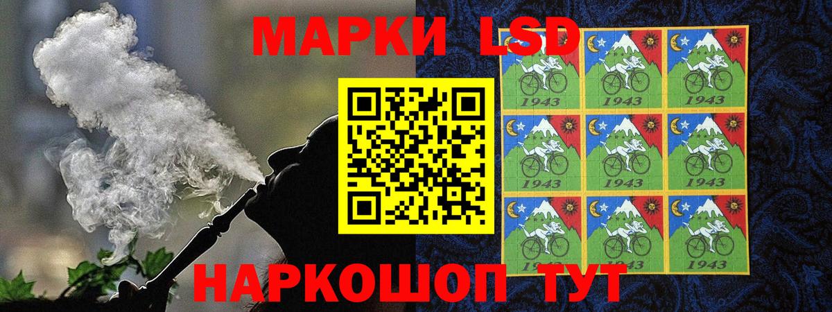 Марки N-bome 1,5мг Моршанск