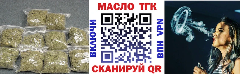 Дистиллят ТГК гашишное масло  кракен сайт  Моршанск 