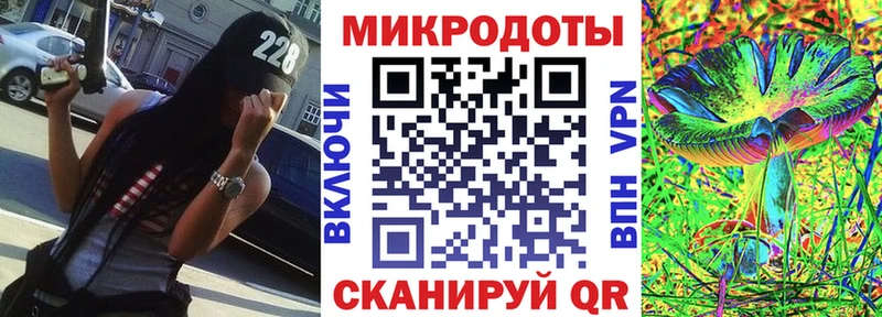 MEGA ссылки  Моршанск  Псилоцибиновые грибы Psilocybe 