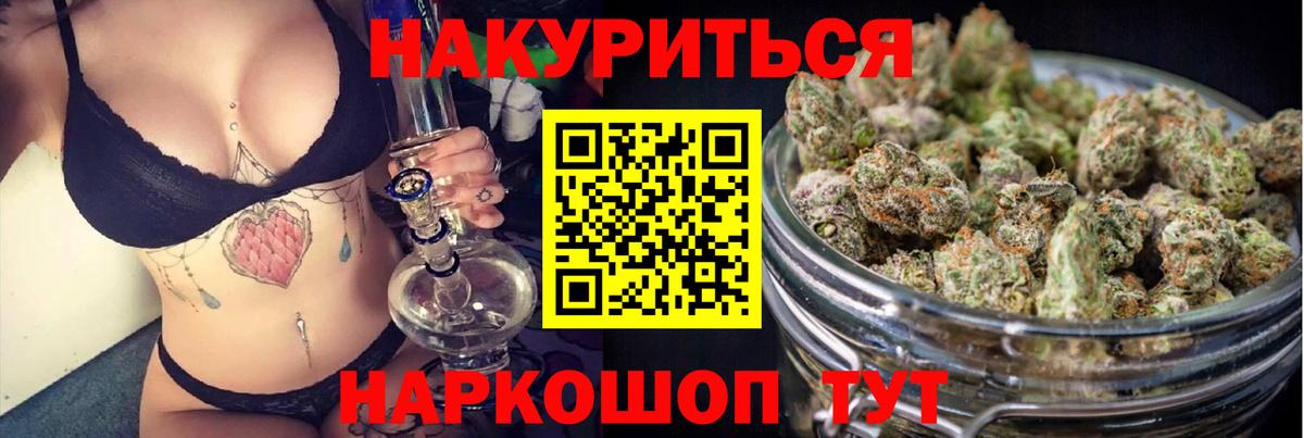 Моршанск  Каннабис тримм  Марихуана LSD WEED  Канабис LSD WEED  Марихуана THC 21%  Вход с VPN 